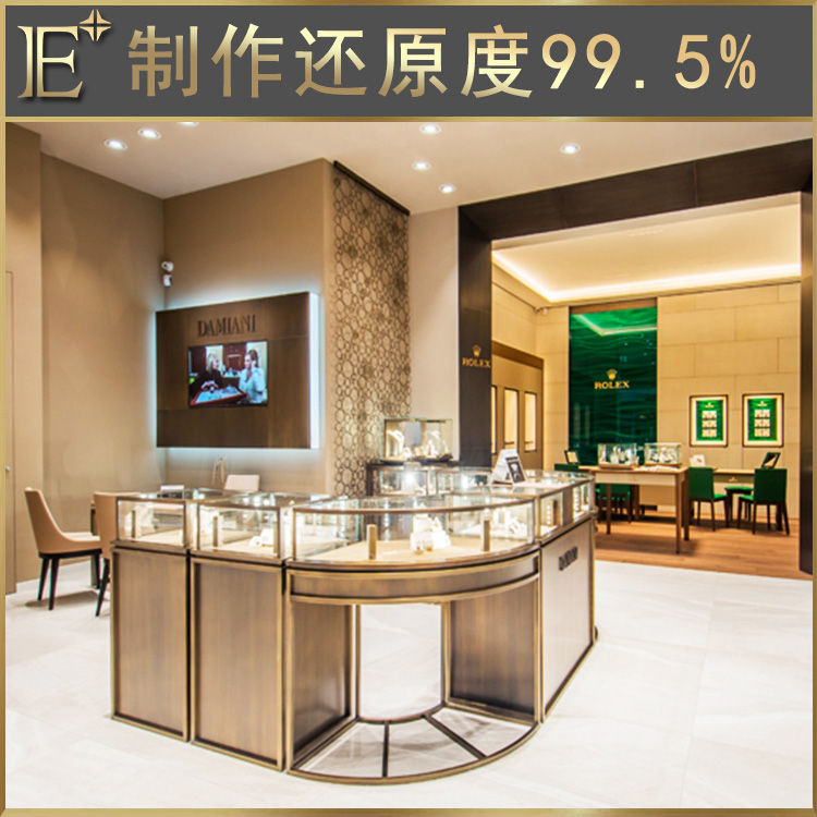 珠寶柜臺定制廠家