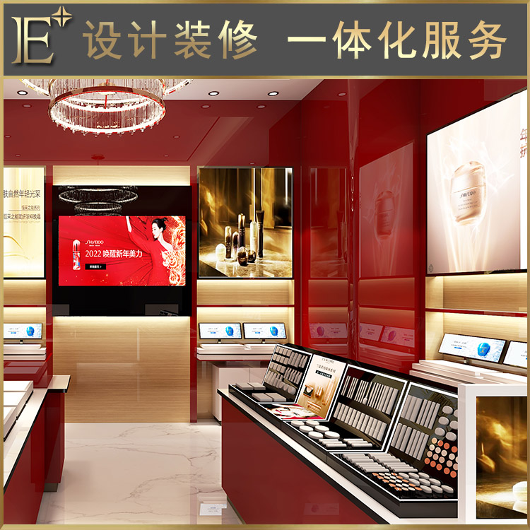 定做化妝品展柜