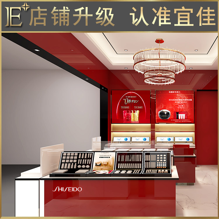 定做化妝品展柜