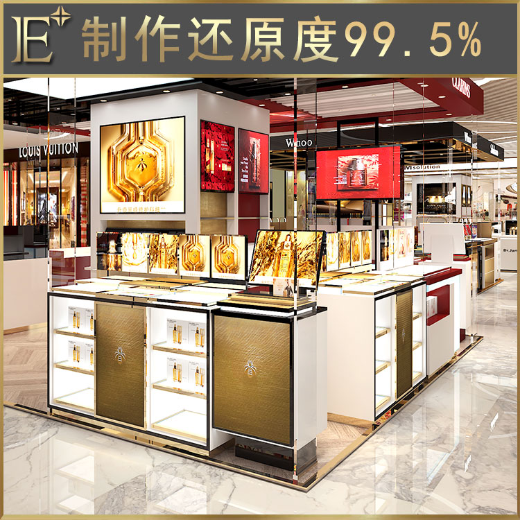高端化妝品展柜
