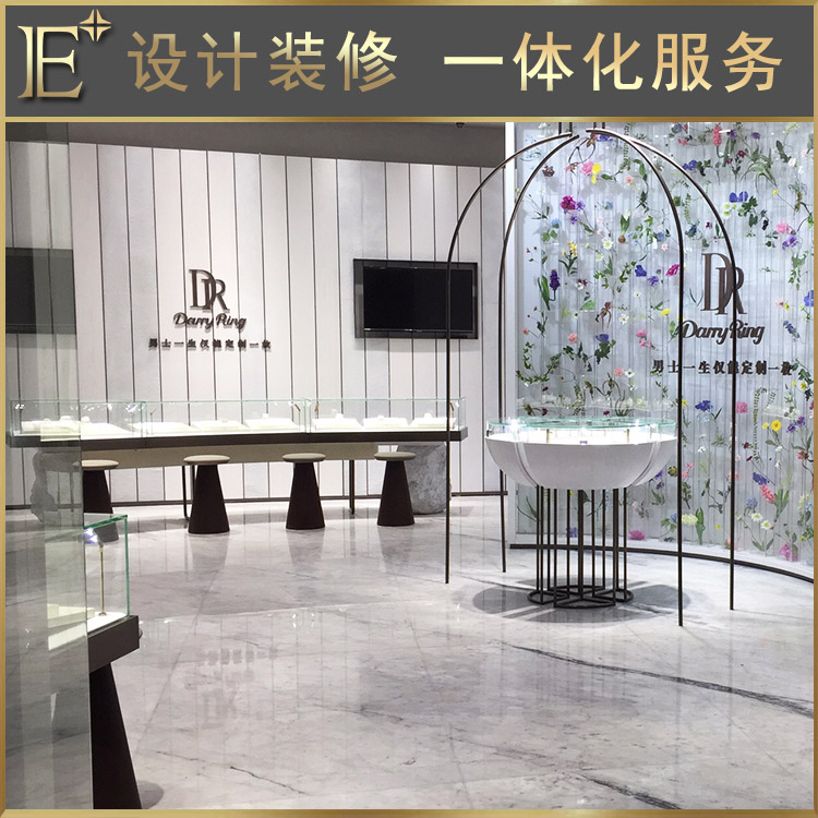 珠寶設(shè)計展柜