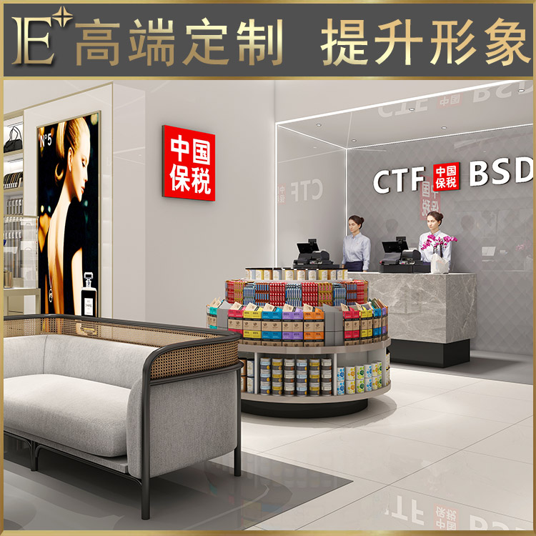 化妝品展柜