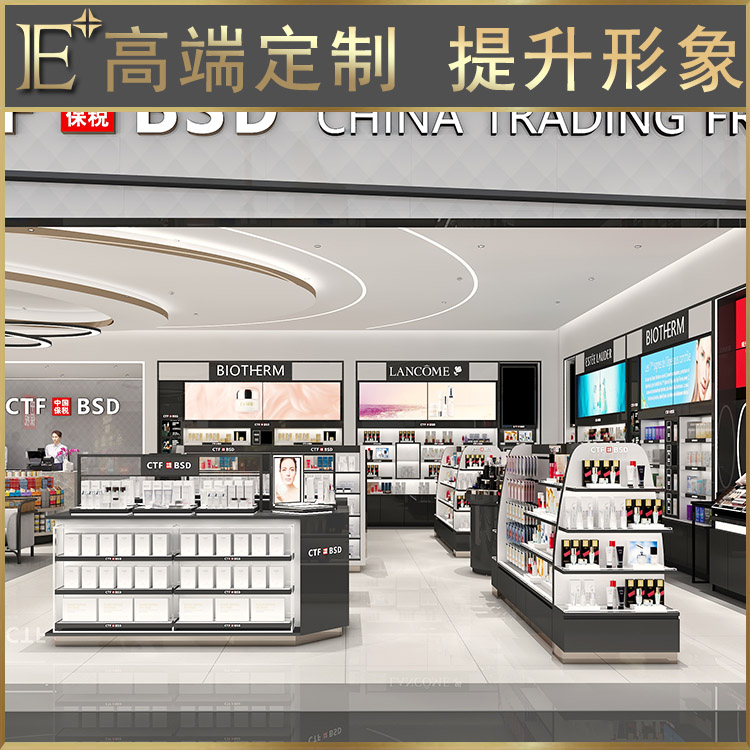 化妝品展柜