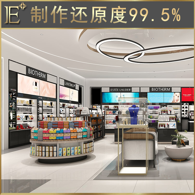化妝品展柜