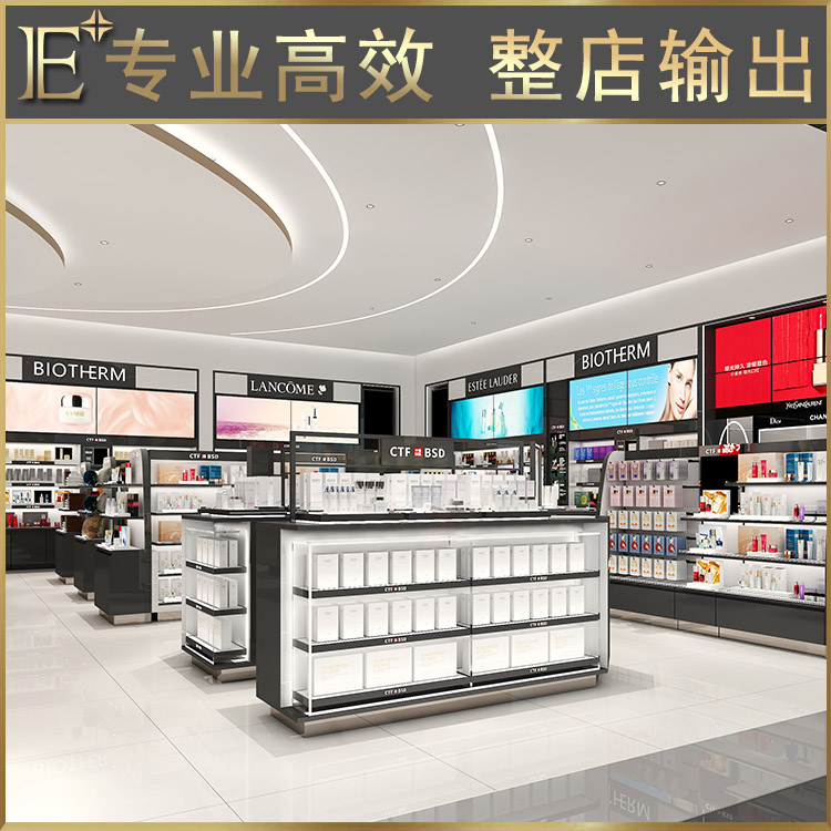 化妝品展柜