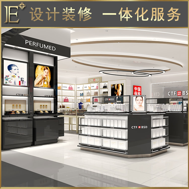 化妝品展柜