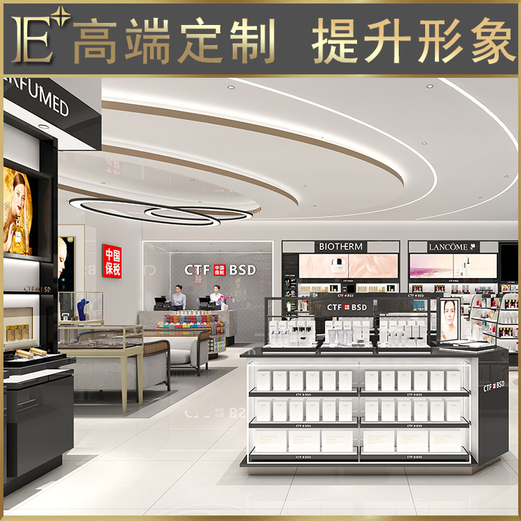 化妝品展柜