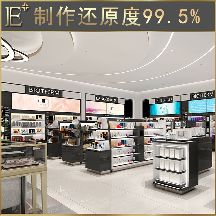 化妝品展柜