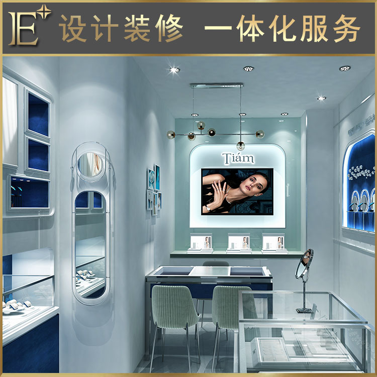 珠寶店展柜