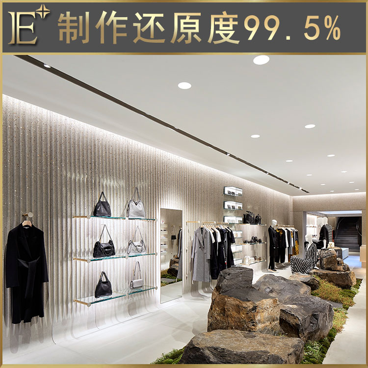 服飾店展柜