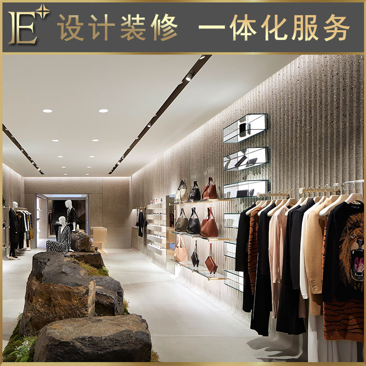 服飾店展柜