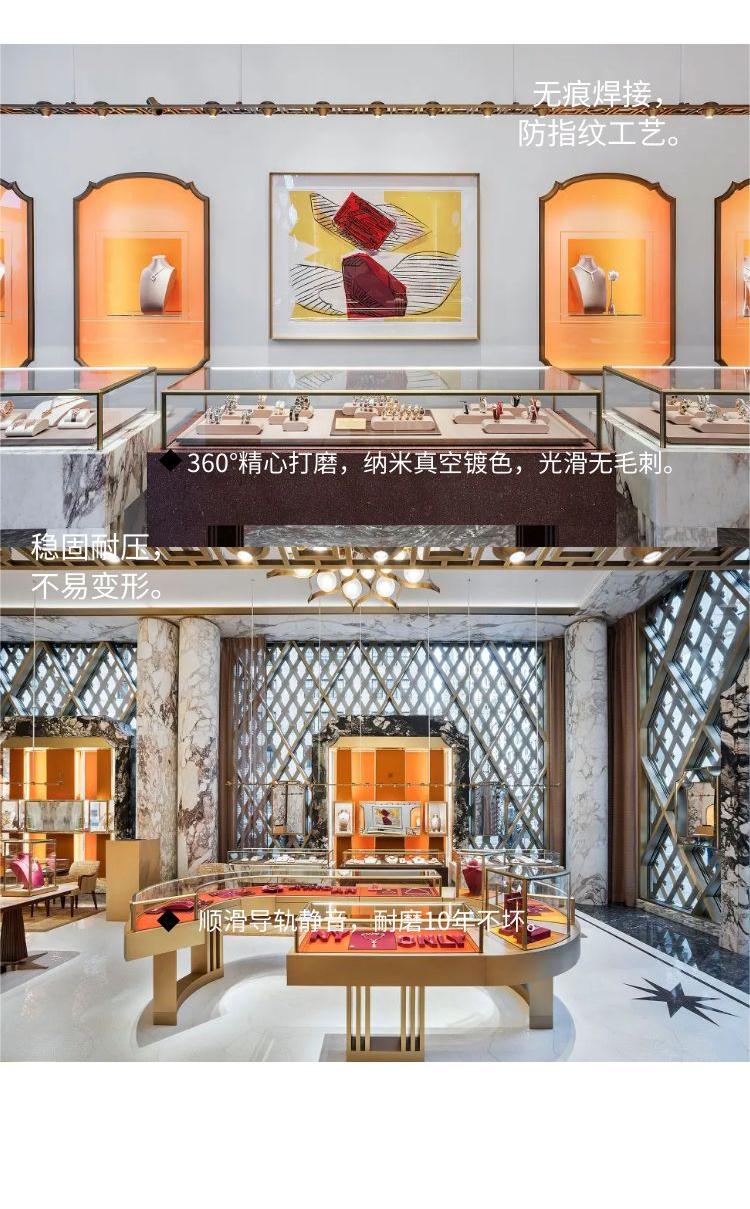 珠寶展柜廠