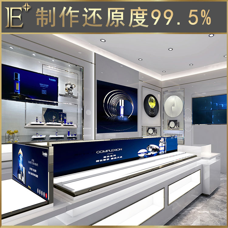 彩妝展柜