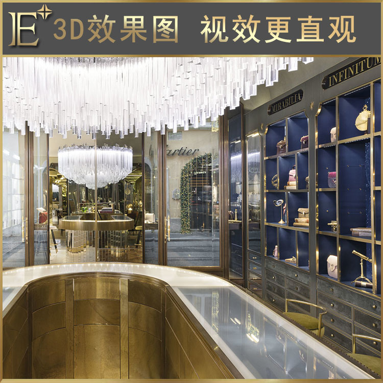 珠寶展柜定制定做