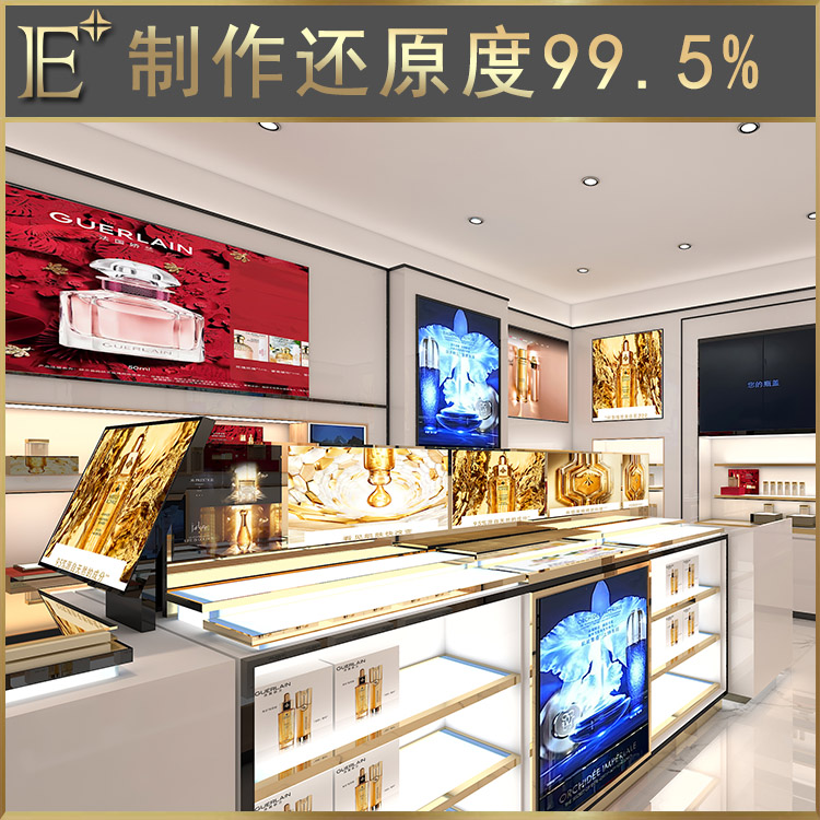 化妝品展示柜廠