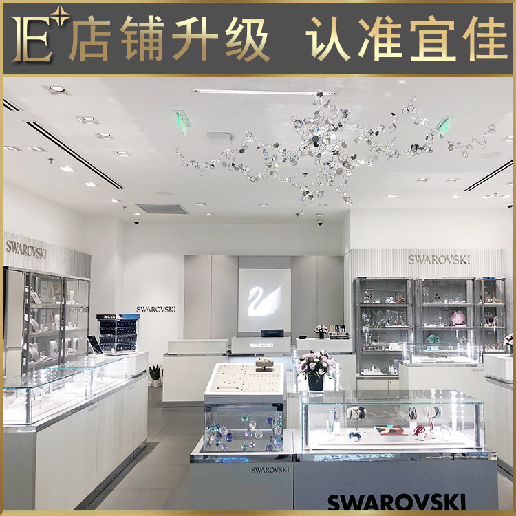 不銹鋼珠寶展柜