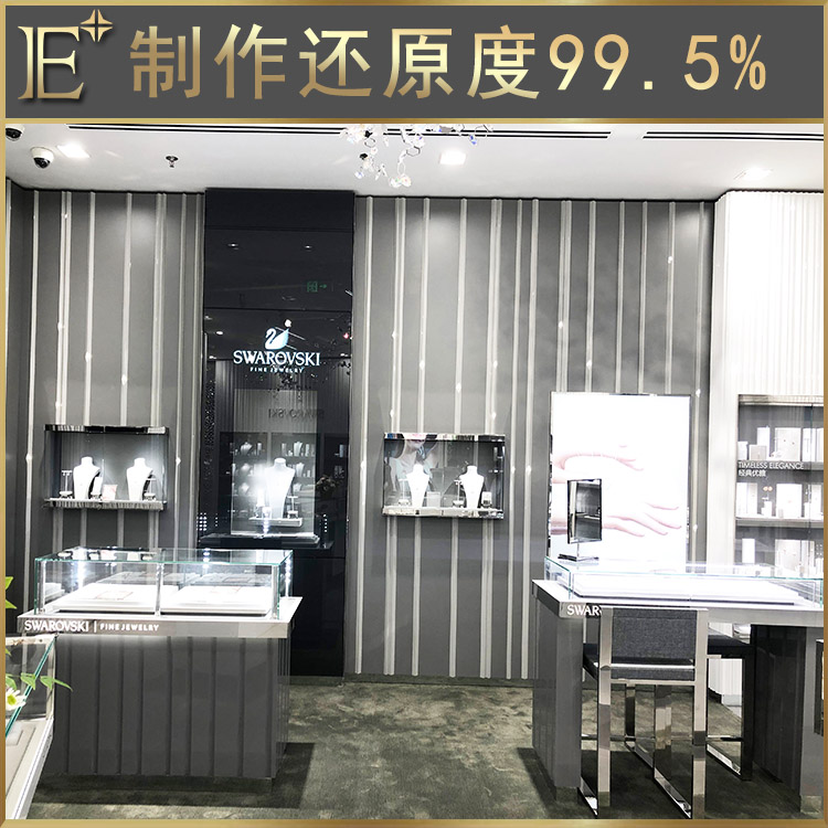 高端珠寶展柜廠(chǎng)家 高端珠寶展柜廠(chǎng)家