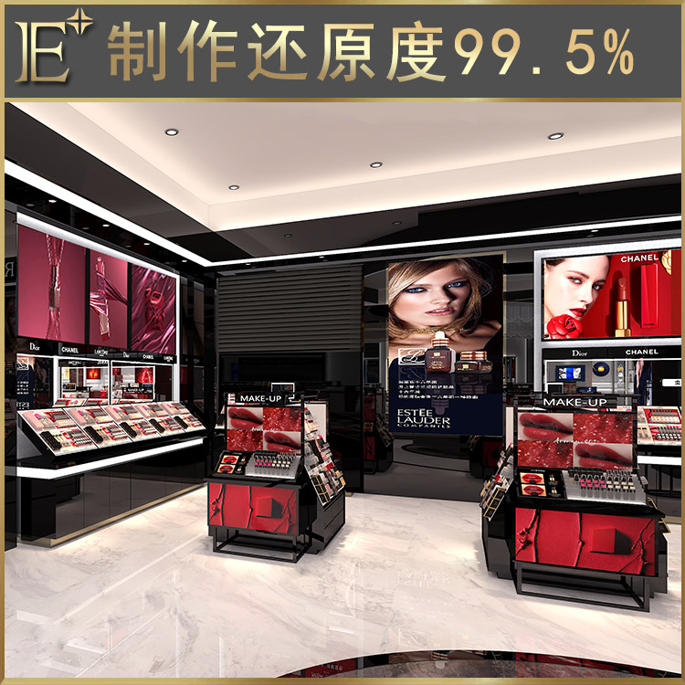 化妝品展柜廠