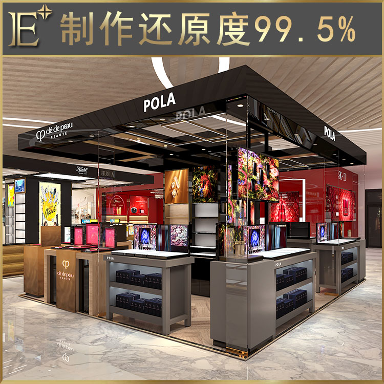 高端品牌化妝品展示柜