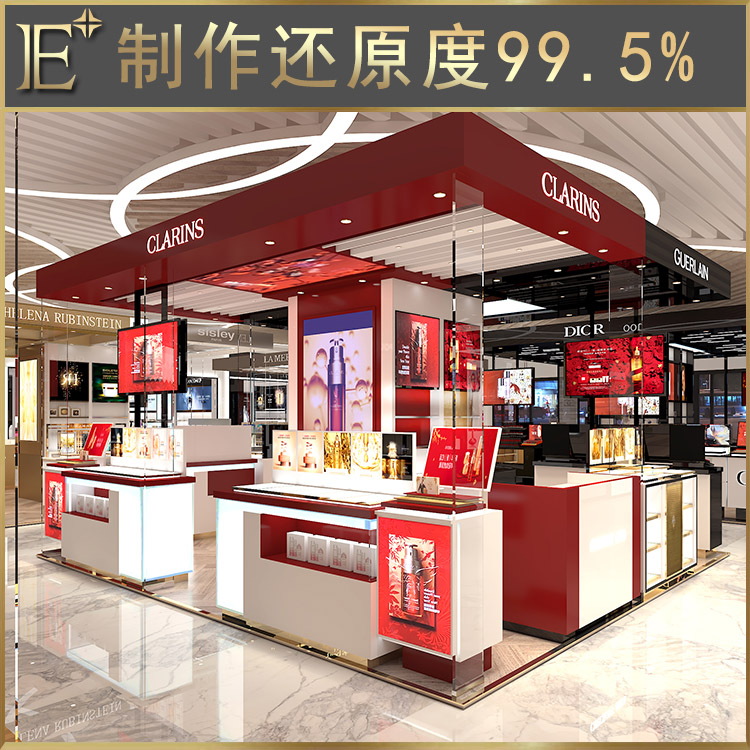 化妝品展柜