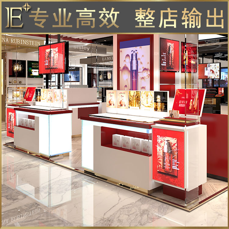 化妝品展柜