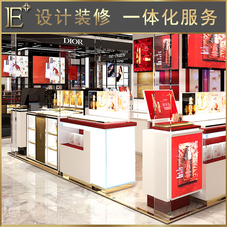 化妝品展柜