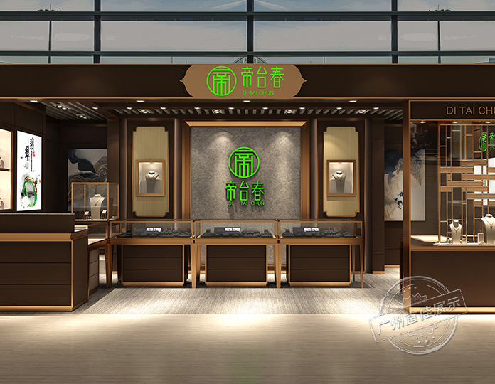 玉器珠寶柜臺(tái)