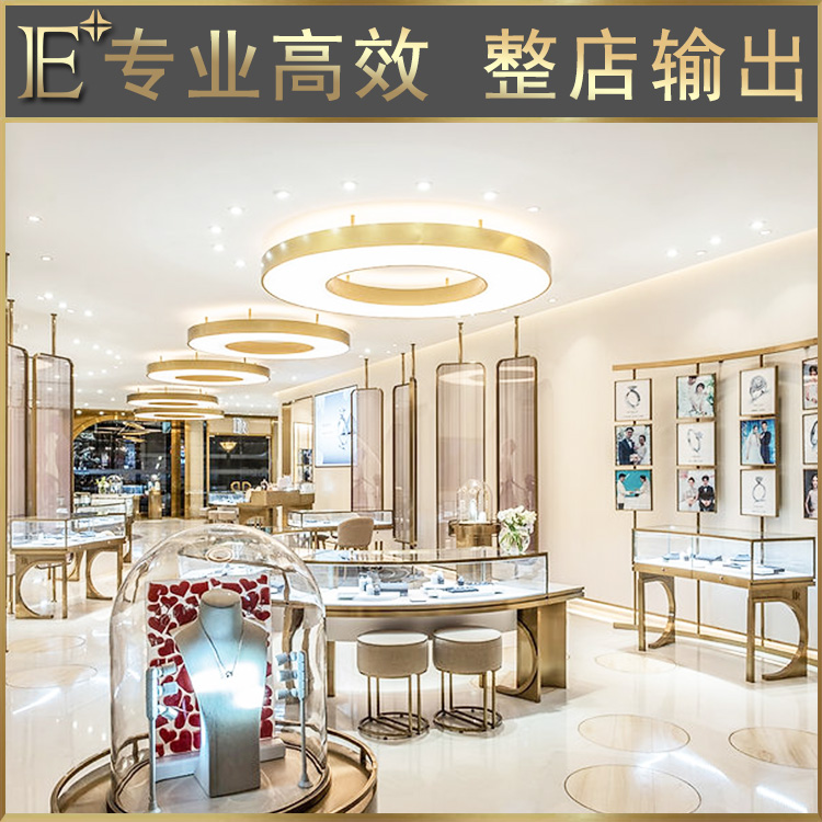 珠寶展柜