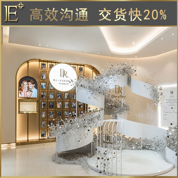 珠寶展柜