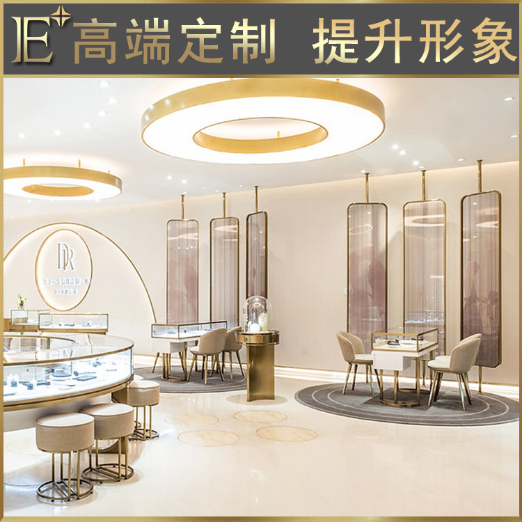 珠寶展柜