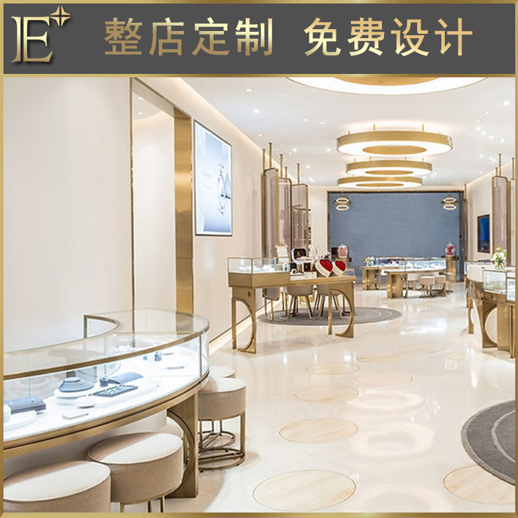 珠寶展柜
