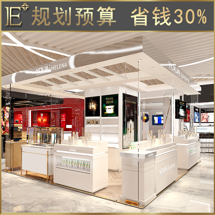 化妝品柜臺(tái)廠