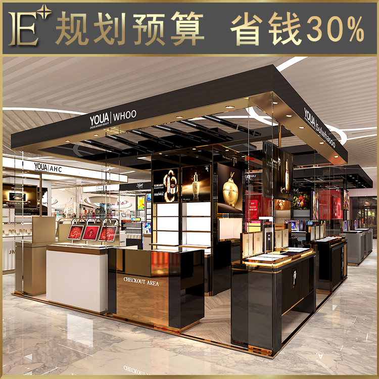 護(hù)膚品展臺(tái)