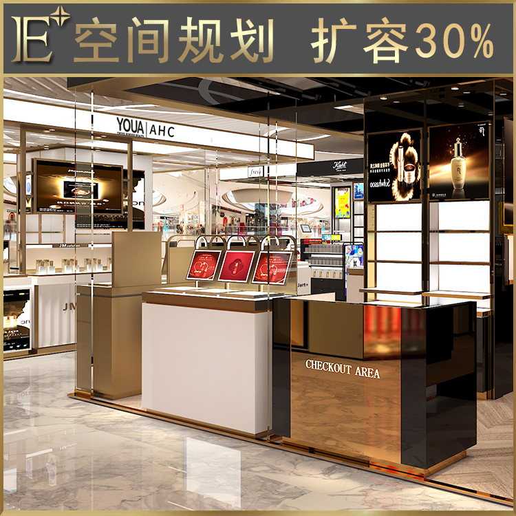 護(hù)膚品展臺(tái)