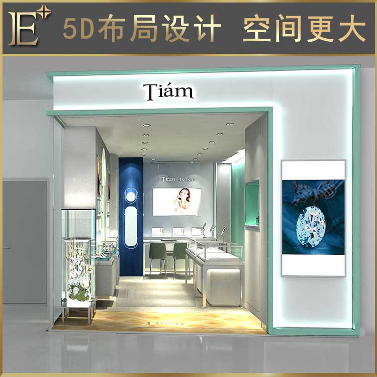 定做珠寶展柜