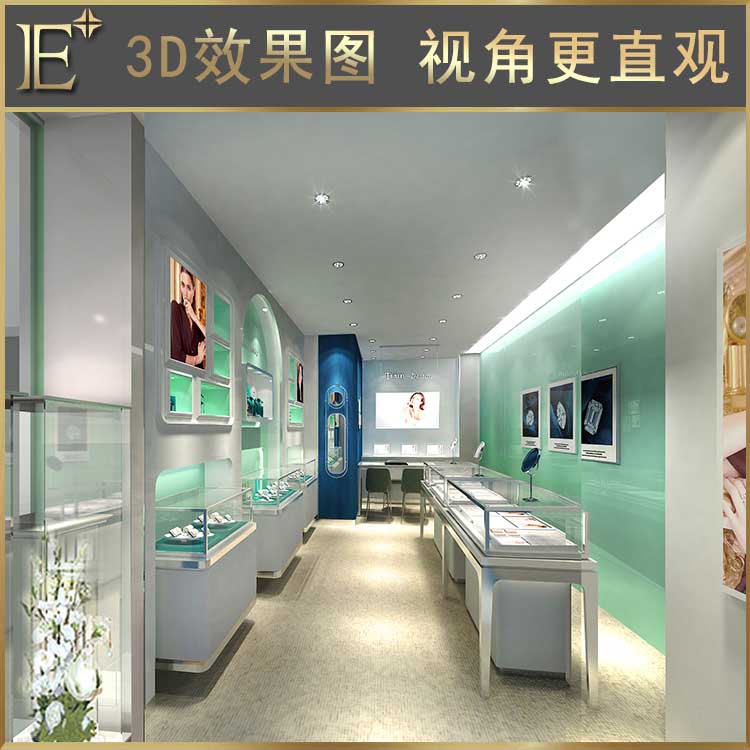 定做珠寶展柜