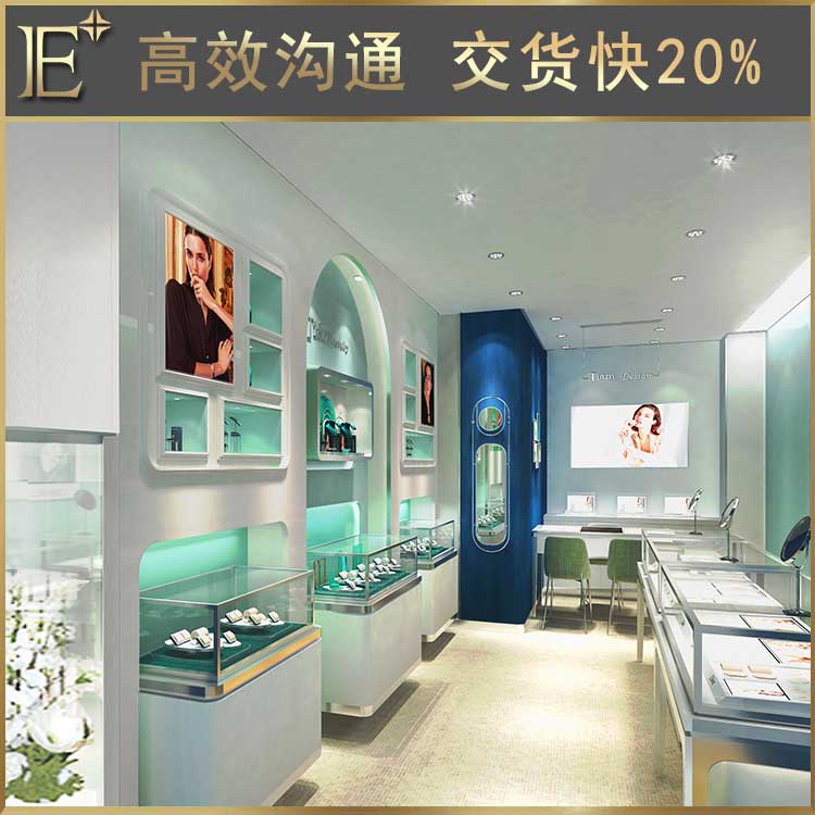 定做珠寶展柜