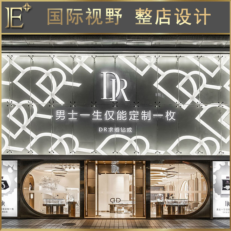 珠寶定制柜子
