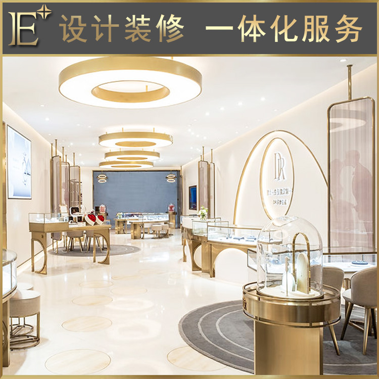 珠寶定制柜子