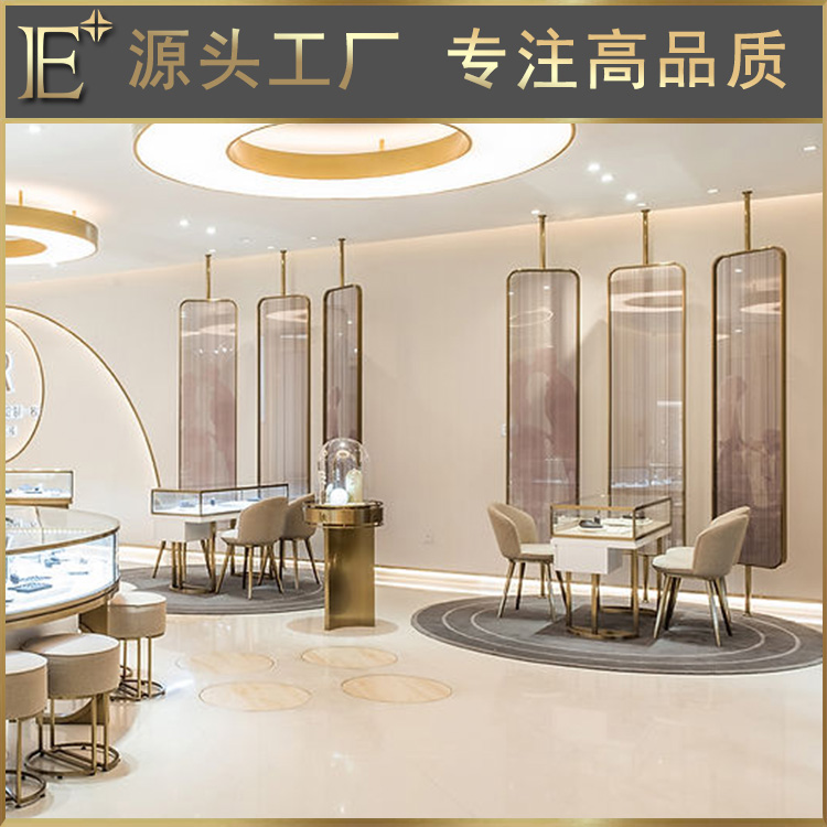 珠寶定制柜子