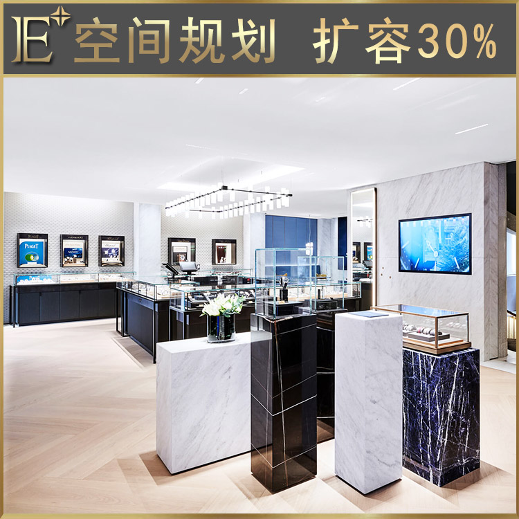 珠寶柜臺(tái)展示柜