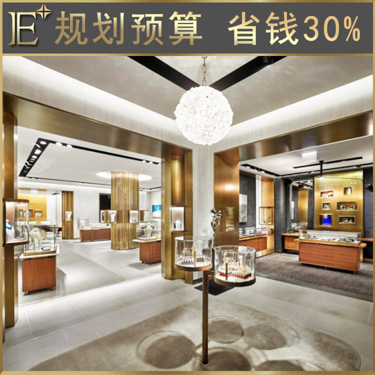 珠寶展柜定制