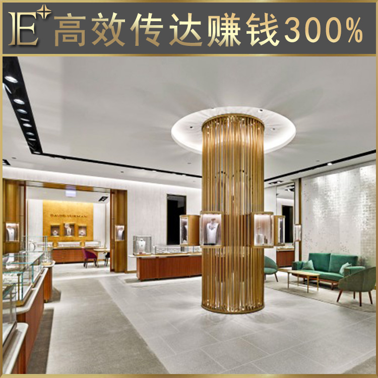 珠寶展柜定制