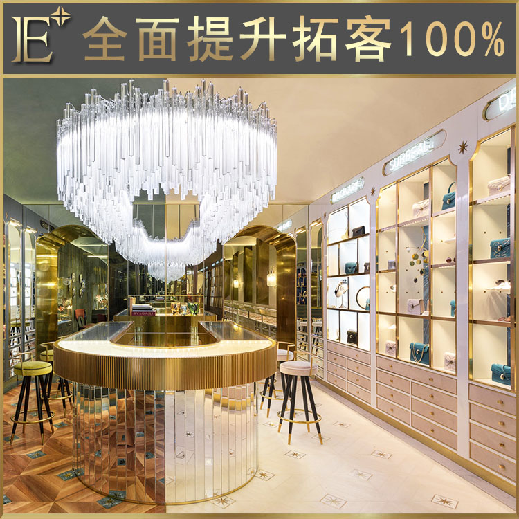 珠寶展示柜定做廠家