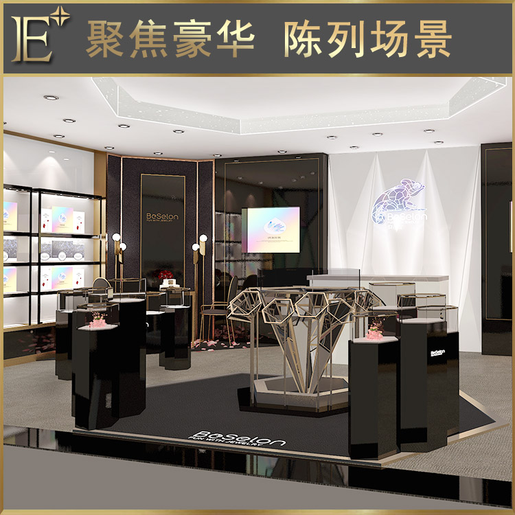珠寶精品展柜設(shè)計