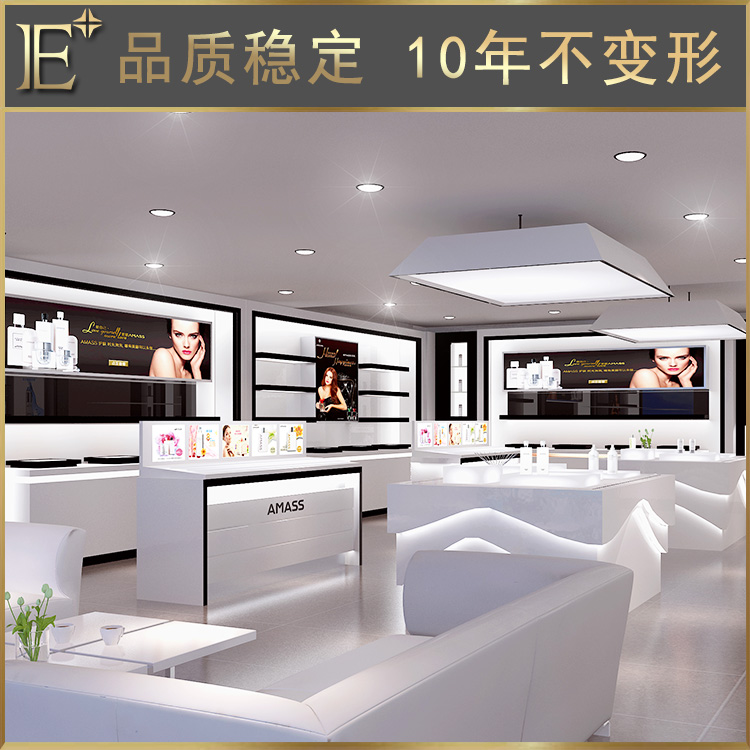化妝品店展柜設(shè)計(jì)