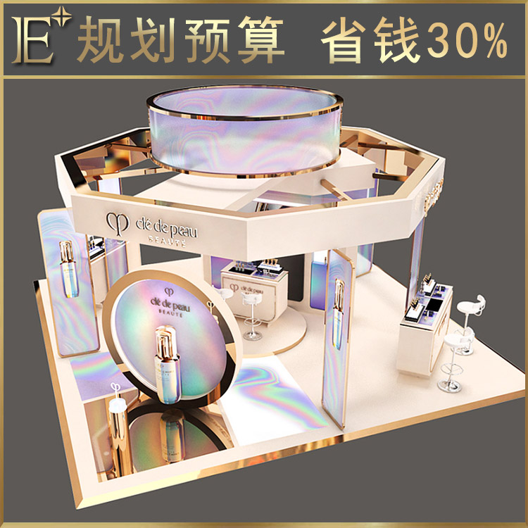 商場化妝品展柜設(shè)計