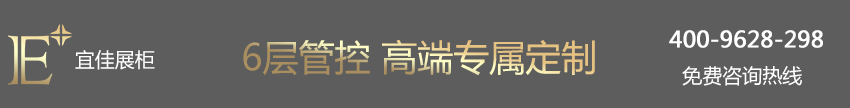 Pandora潘多拉 珠寶展柜