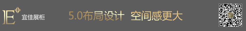 Pandora潘多拉 珠寶展柜