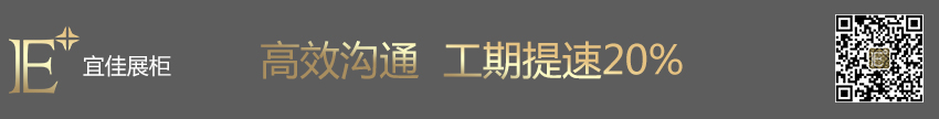 Pandora潘多拉 珠寶展柜